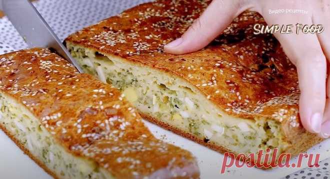 Пирог с зеленью и яйцами - Рецепты Simple Food