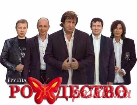 Самые дорогие люди ушли один за другим. Геннадий Селезнёв и его группа «Рождество» | ВКУС ПОПУЛЯРНОСТИ | Яндекс Дзен