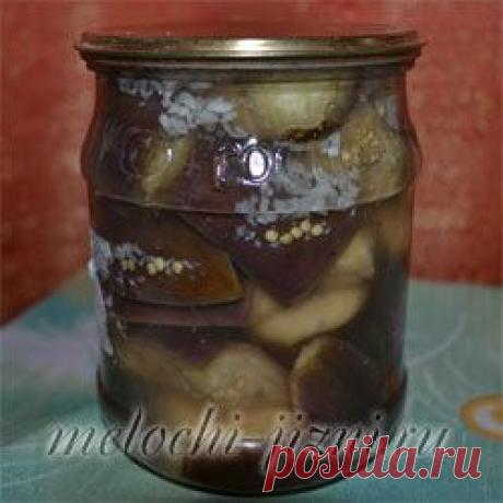 Баклажаны под грибы на зиму - Заготовки на зиму - Кулинария - Статьи - Мелочи жизни