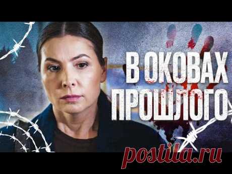 🎬 ОДНА ПРОТИВ КРИМИНАЛА! МРАЧНЫЙ Запутанный ДЕТЕКТИВ 2024 - Сериал В КЛЕТКЕ БЕЗУМИЯ