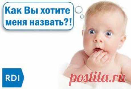 Темы дня