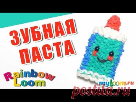 3d ЗУБНАЯ ПАСТА ИЗ РЕЗИНОК Rainbow Loom Bands. Урок 421 | ToothPaste Rainbow Loom