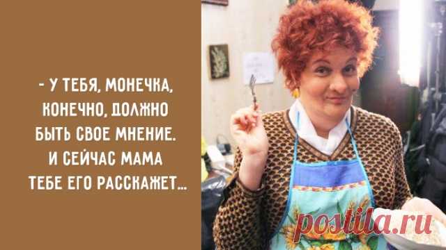 Коллекция открыток о еврейской маме Настоящая еврейская мама отличается особой любовью и заботой к ребенку, умением выходить из любых ситуаций и сохранять лицо даже в безнадежных ситуаци