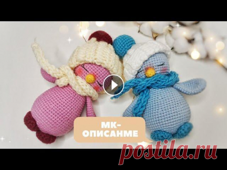Мастер класс Пингвин Амигуруми крючком. Описание (шапку вяжем ) Добро пожаловать! Мои игрушки : Описание: Голова: 1. 7ка. 2. 14 сбн ( прибавки) 3. (сбн+пр)*7 (21) 4. (2сбн+пр)*7 (28) 5. (3сбн+пр)*7 (35) 6. (4сбн+пр...