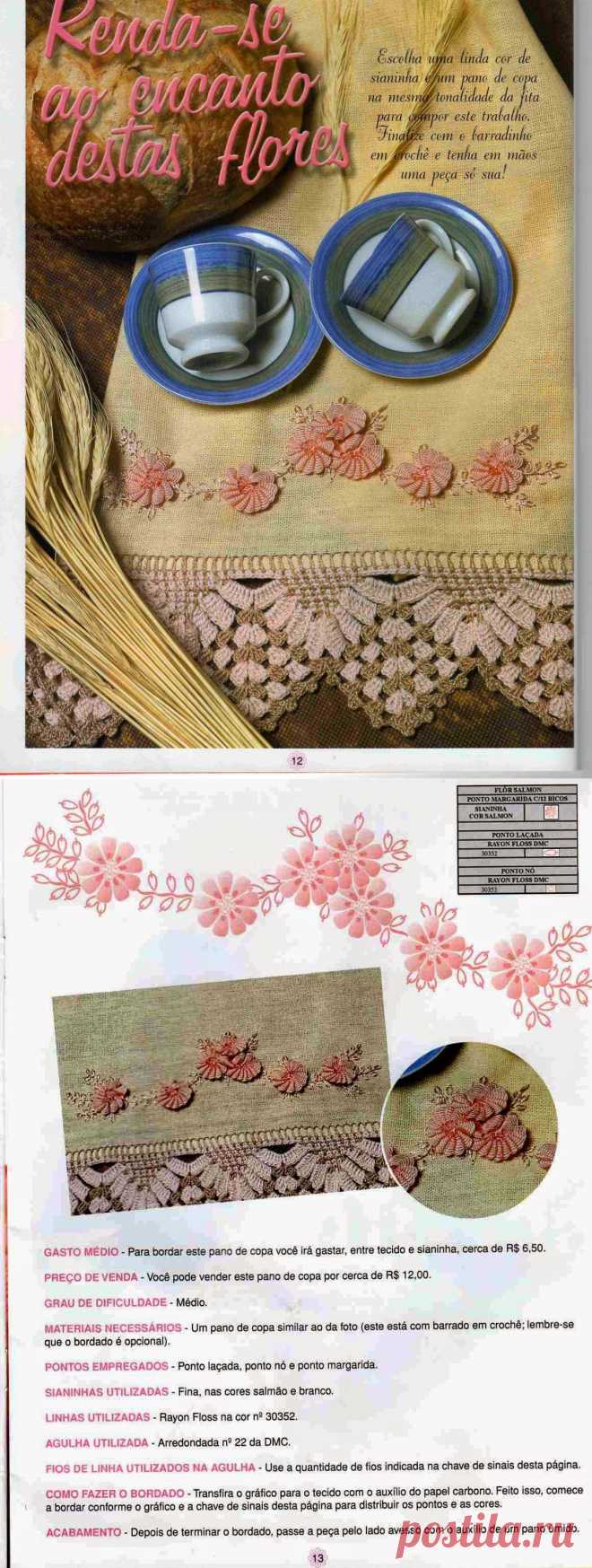 Artesanato com amor...by Lu Guimarães: Revista Bordados em Sianinha n 2