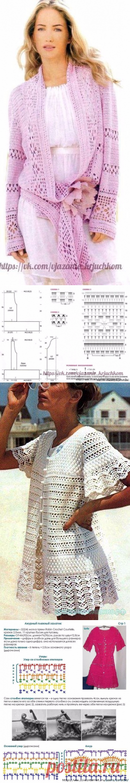 Филейный кардиган