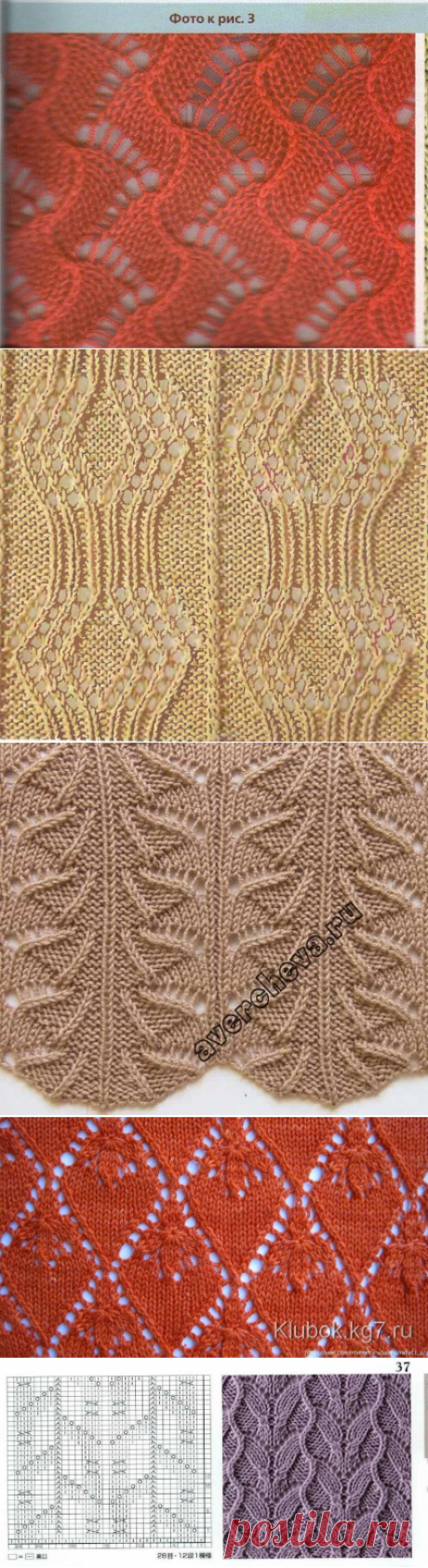 Узоры спицами