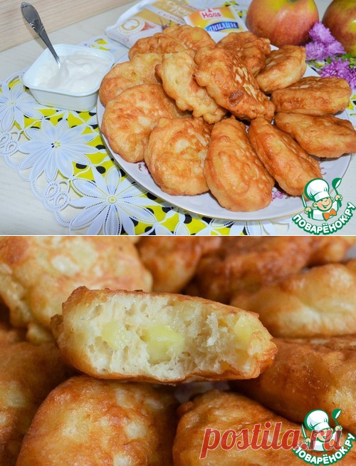 Присканцы (с яблоками)