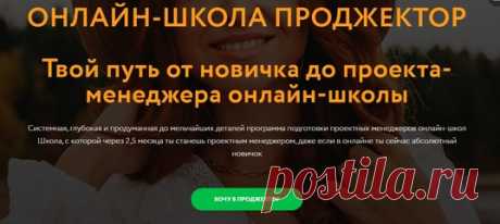 💻 • Обучение • Стажировка • Трудоустройство 👆
