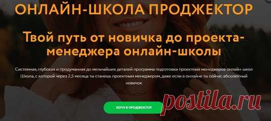 💻 • Обучение • Стажировка • Трудоустройство 👆