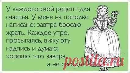 Интересные новости