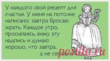 Интересные новости