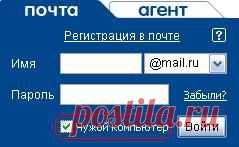 2 Удали свои данные с чужого компа