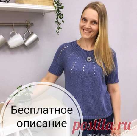 ЛЕТНИЙ ПУЛОВЕР ИЗ ПРЯЖИ SUMMER SHINE