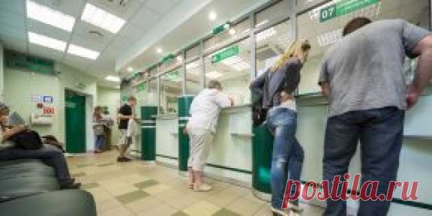 Как правильно закрыть счёт так, чтобы банк понял, что между вами всё кончено - Лайфхакер