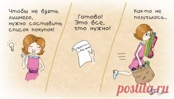Рукодельный юмор_Рукодельницы на шоппинге неудержимы