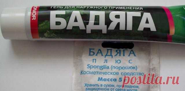 Эффективные препараты из аптеки - Простые рецепты Овкусе.ру