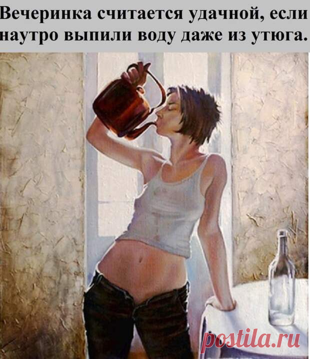 Обвинить меня в том, что я не совершала, значит подать мне идею - РЖАКА - медиаплатформа МирТесен Девочка пишет пьесу. Действующие лица: принц, принцесса, пожилой человек 18 лет. Жена привела вторую кошку. Первая кошка считает, что лучше бы я привёл вторую жену. Кого обидела - простите! Кого не успела, прошу подождать. - Витька, что случилось?- Меня из института выгнали.- Не плачь! Солдаты не