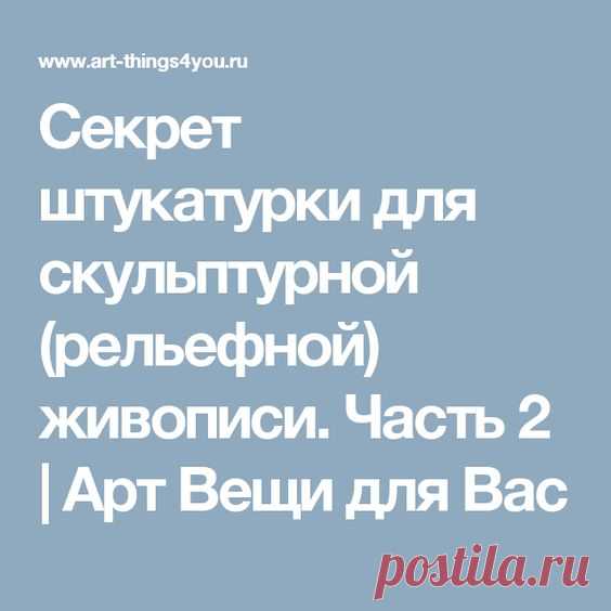 (147) Pinterest