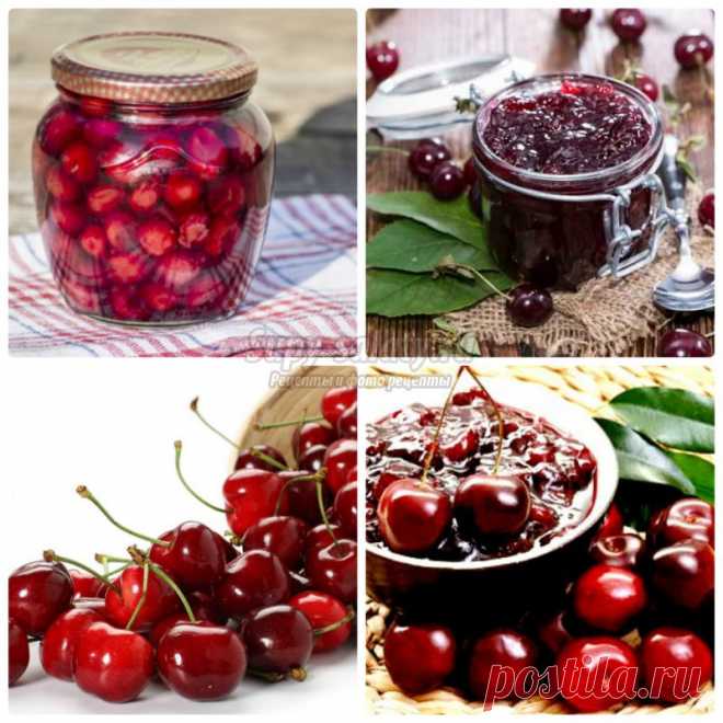 Заготовки на зиму из вишни. Варенье. Золотые рецепты с фото