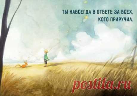 Лепрозорий