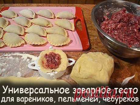Универсальное заварное тесто - Вкусные рецепты от Мир Всезнайки