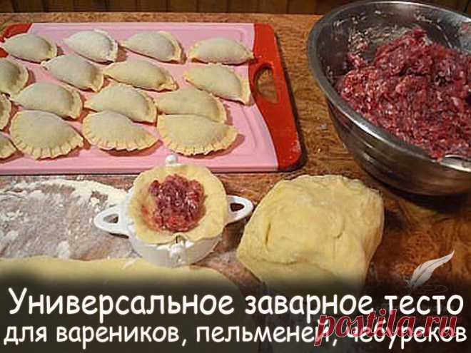 Универсальное заварное тесто - Вкусные рецепты от Мир Всезнайки