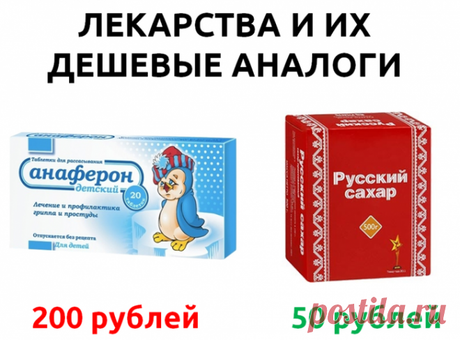 Стыдливое мракобесие