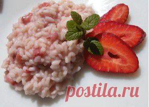ризотто с клубникой