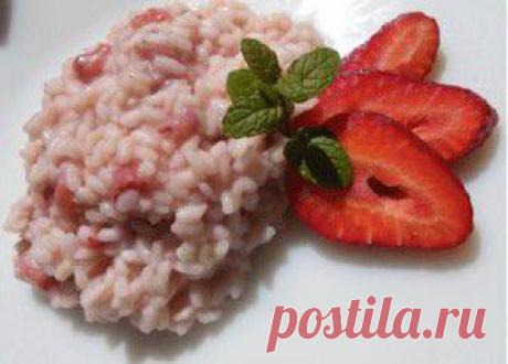 ризотто с клубникой
