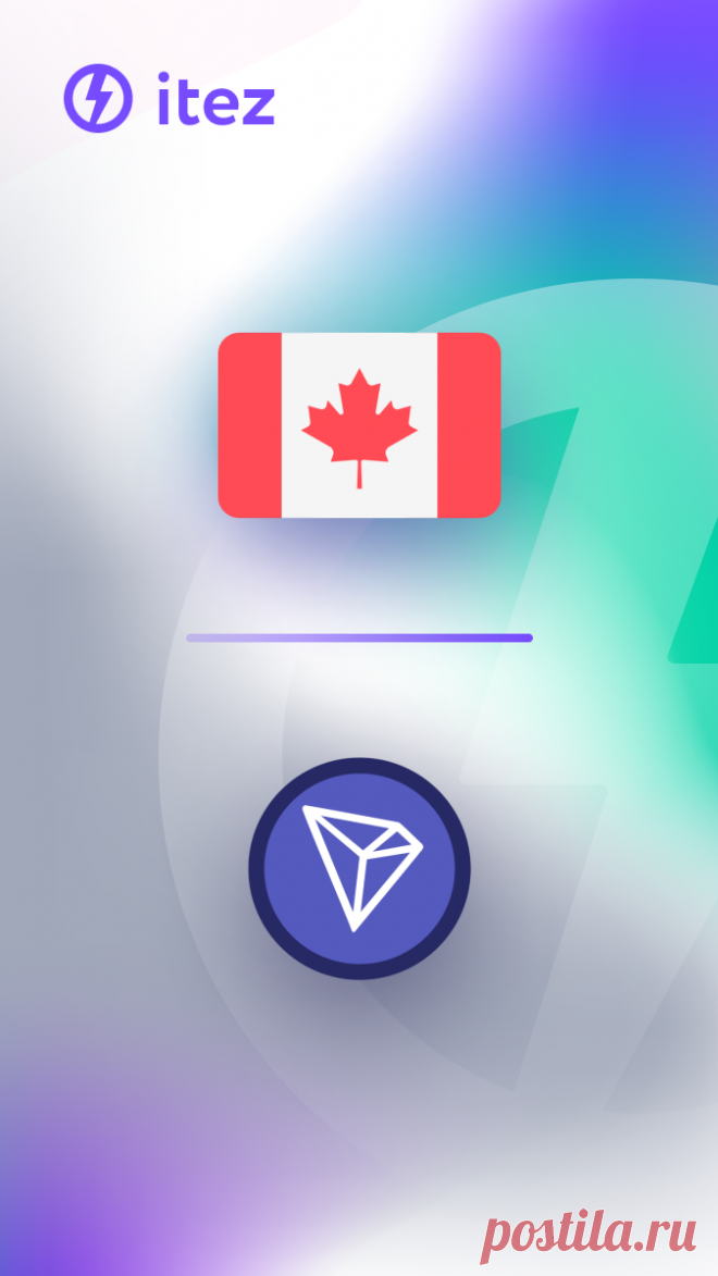 Comment acheter du Tron au Canada
