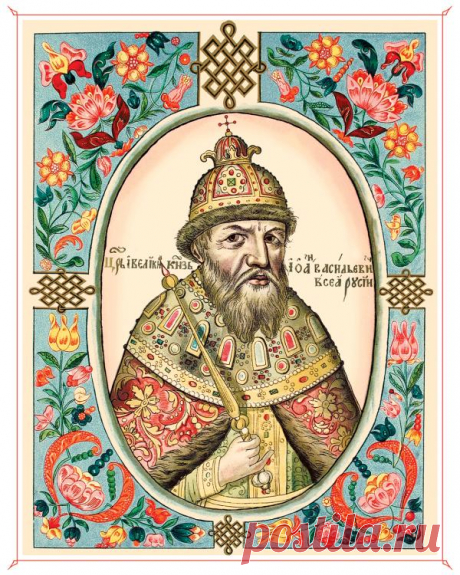 Жены Ивана Грозного.