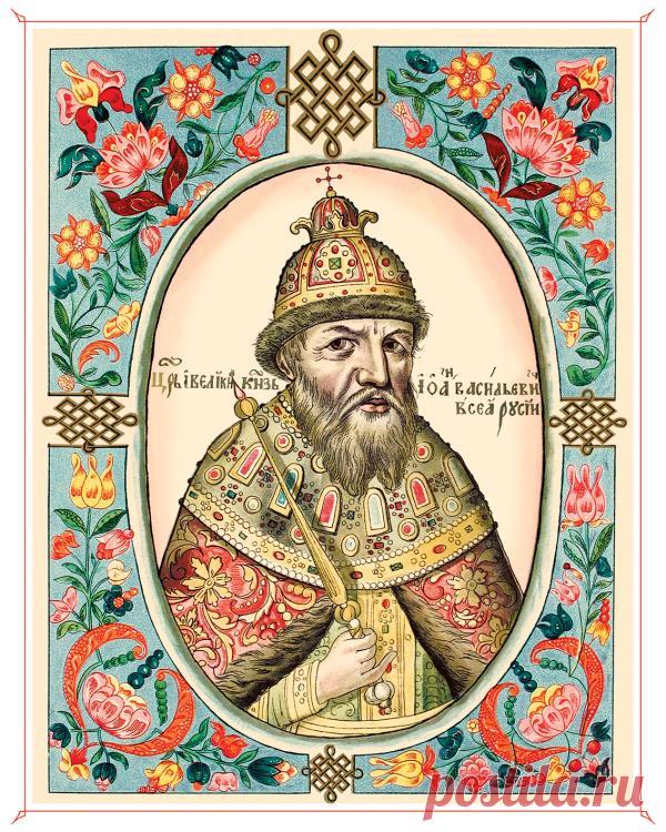 Жены Ивана Грозного.