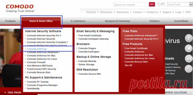 Хороший бесплатный антивирус — Comodo