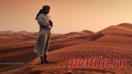 История о дружбе

Шли однажды два друга через пустыню. Поспорили как-то и один ударил другого по лицу. Тот, кого ударили по лицу, обиделся, но не сказал..