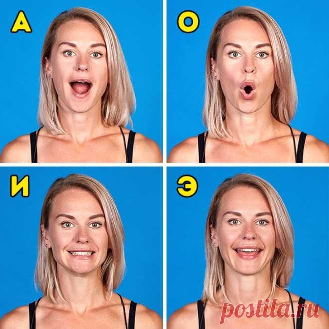 8 действенных упражнений для подтяжки овала лица | Всегда в форме!