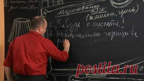 Шеф-повар Лазерсон: Принципы маринования мяса!