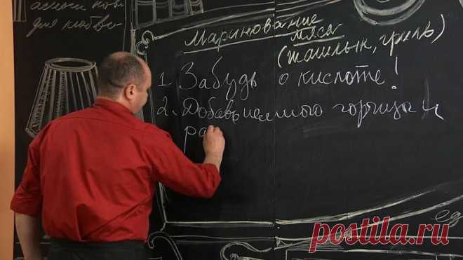 Шеф-повар Лазерсон: Принципы маринования мяса!