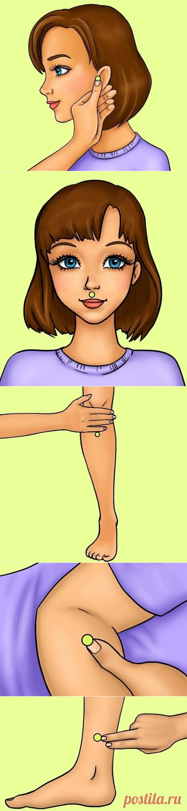 Вам сообщение!