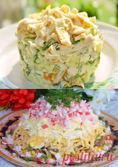 9 рецептов самых вкусных салатов от Натальи Чагай - Простые рецепты Овкусе.ру
