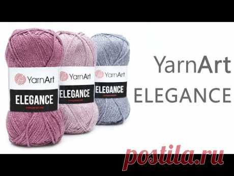 Обзор на пряжу Elegance YarnArt / Элеганс Ярнарт. Новинка лето 2020