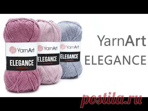 Обзор на пряжу Elegance YarnArt / Элеганс Ярнарт. Новинка лето 2020