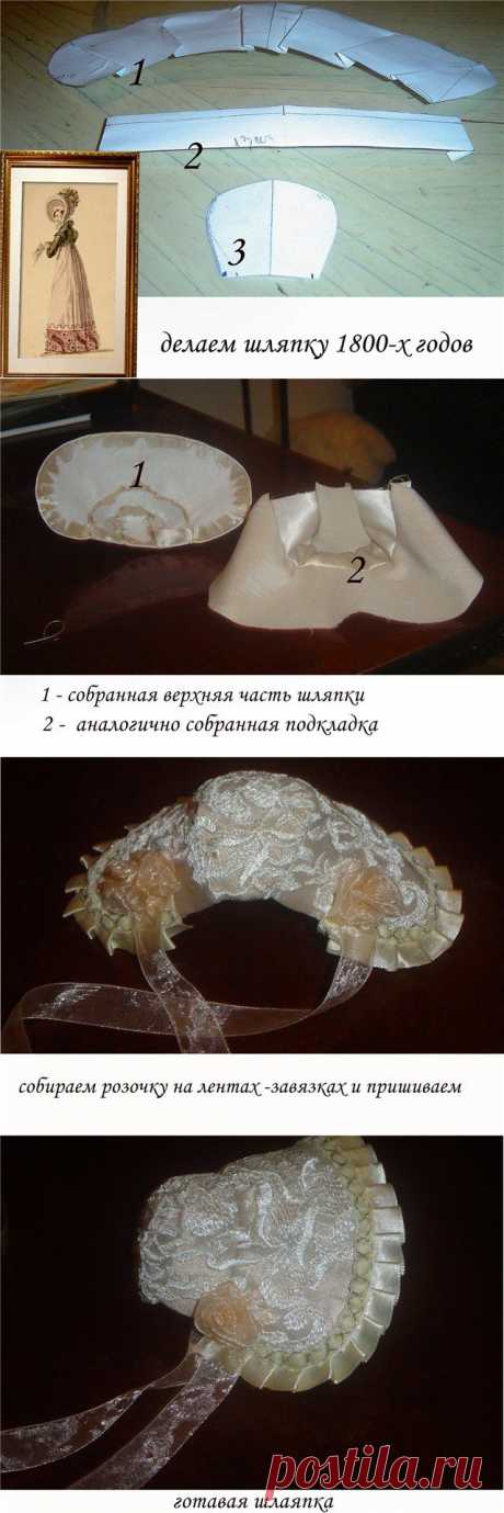 Шляпка (капор) для куклы - МК от Ирины (mirt) из Академии поделок