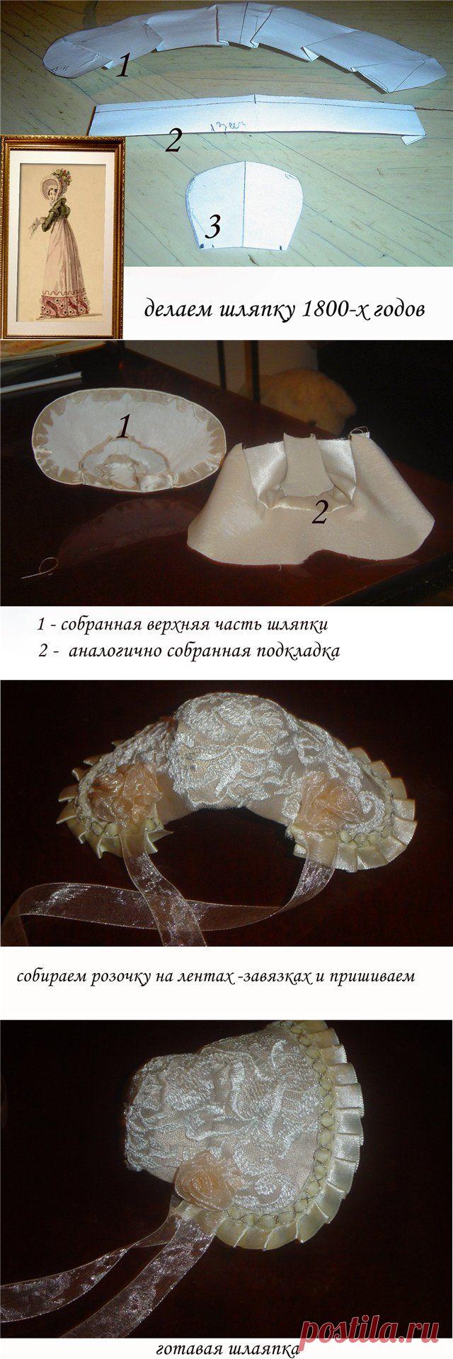 Шляпка (капор) для куклы - МК от Ирины (mirt) из Академии поделок