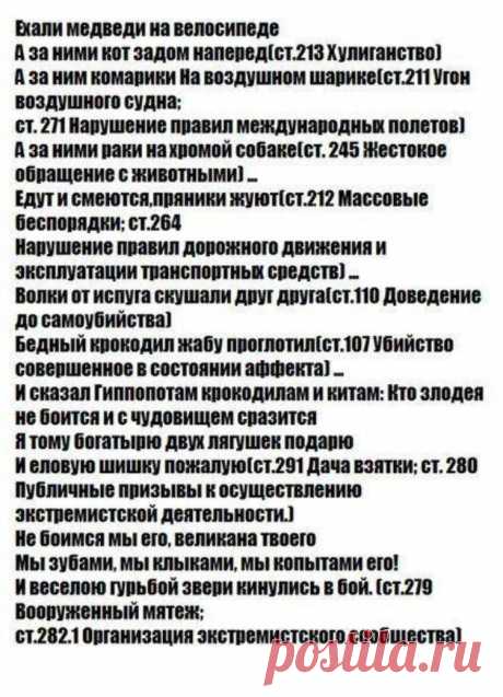 про хулиганов