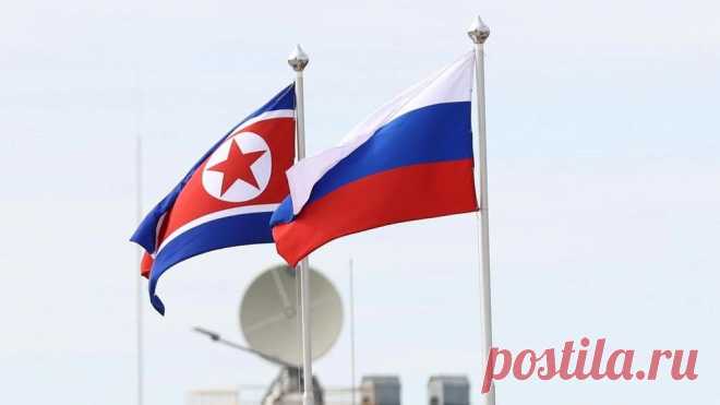 КНДР ратифицировала договор о стратегическом партнерстве с Россией