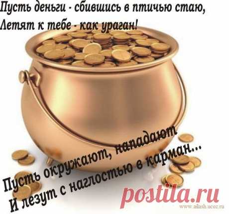 ГАДАНИЯ-ГОРОСКОПЫ -МАГИЯ - Женский интернет журнал Айлаш - Онлайн журнал &quot;Айлаш&quot;