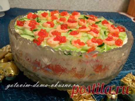 Королевский салат с креветками – вкусный, воздушный и в тоже время сытный и полезный! | Готовим Дома Вкусно