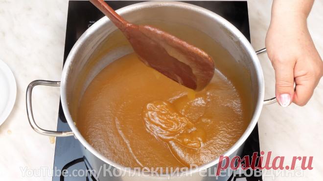 Яблочное повидло для пирогов, пирожков! Повидло из яблок! Рецепт густой яблочной начинки на зиму! | Дина, Коллекция Рецептов | Дзен