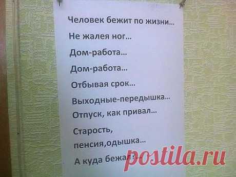 А ведь правда! !!!!!!!
